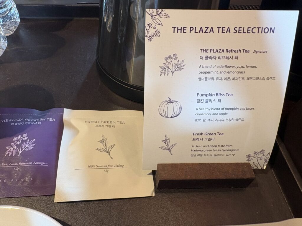 The Plaza Seoul, Autograph Collectionの無料ドリンク類