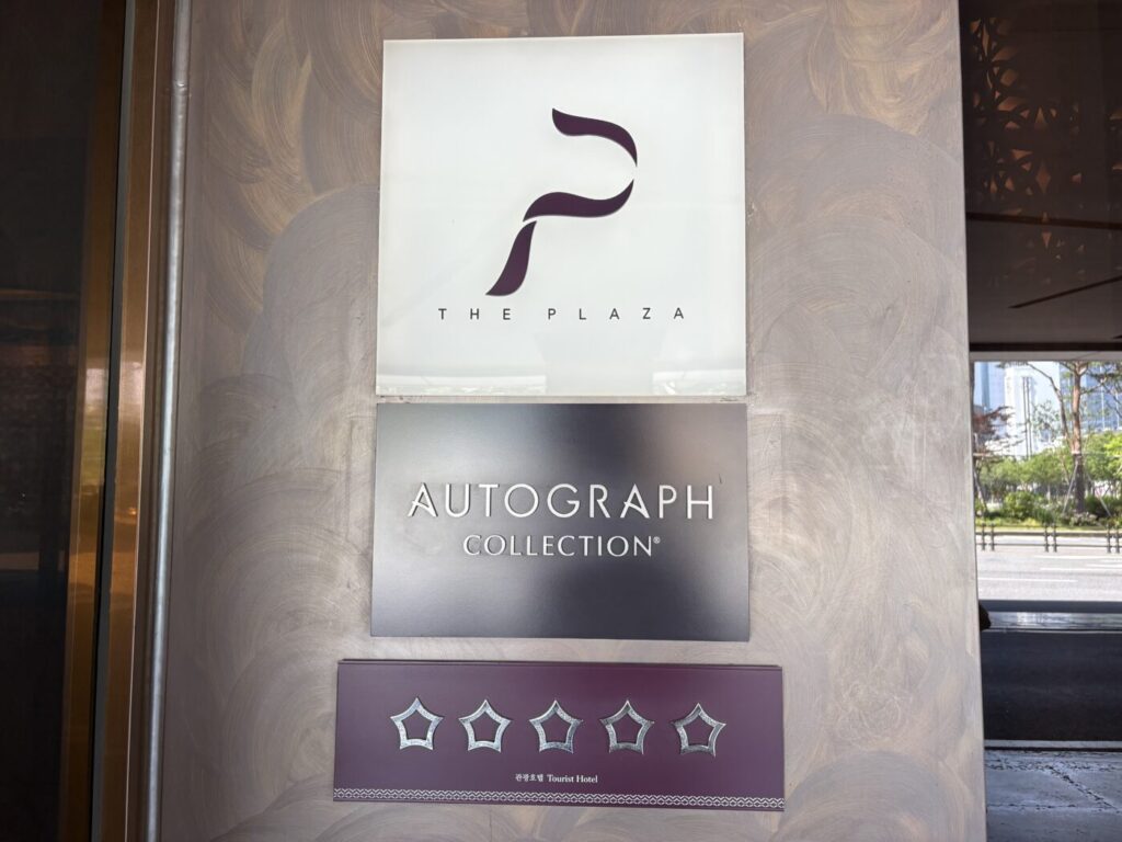 The Plaza Seoul, Autograph Collectionの外観